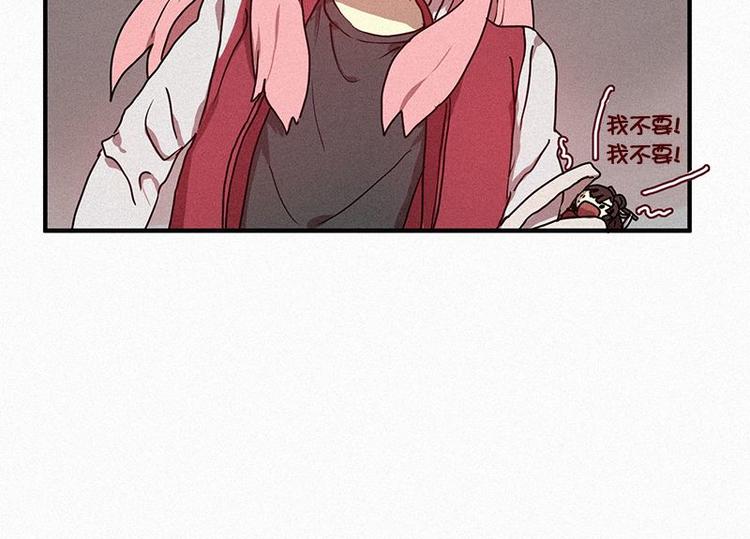 田螺姑娘韩漫全集-第23话 朴娜菲无删减无遮挡章节图片 