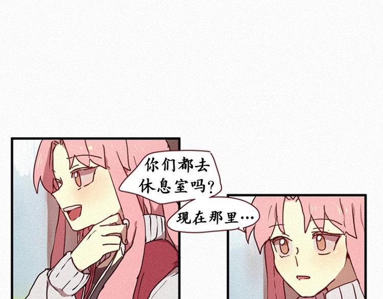 田螺姑娘韩漫全集-第23话 朴娜菲无删减无遮挡章节图片 