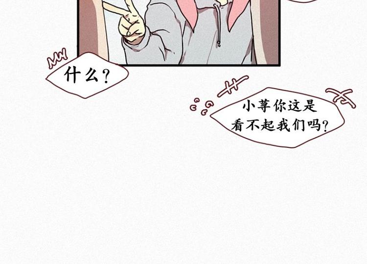 田螺姑娘韩漫全集-第25话 秘密（二）无删减无遮挡章节图片 