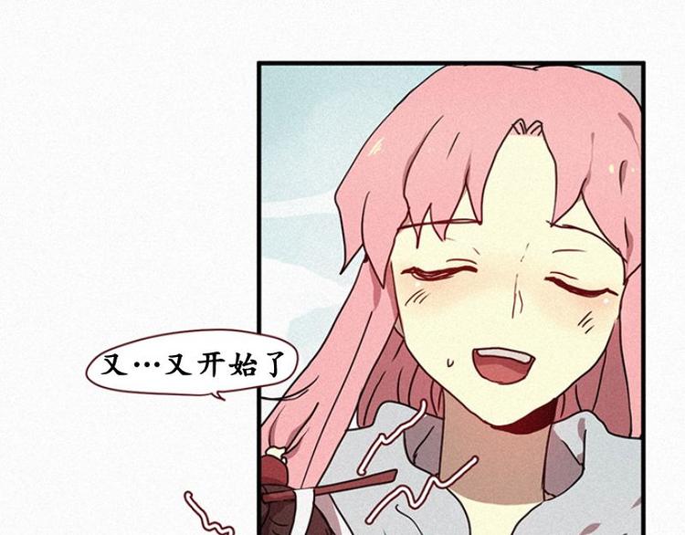 田螺姑娘韩漫全集-第25话 秘密（二）无删减无遮挡章节图片 