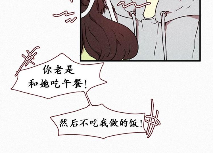 田螺姑娘韩漫全集-第25话 秘密（二）无删减无遮挡章节图片 