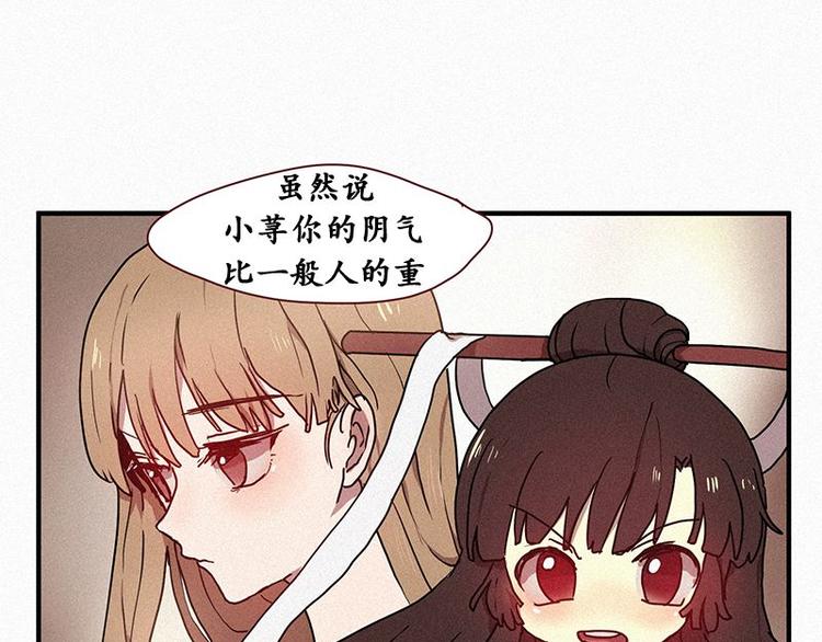 田螺姑娘韩漫全集-第25话 秘密（二）无删减无遮挡章节图片 