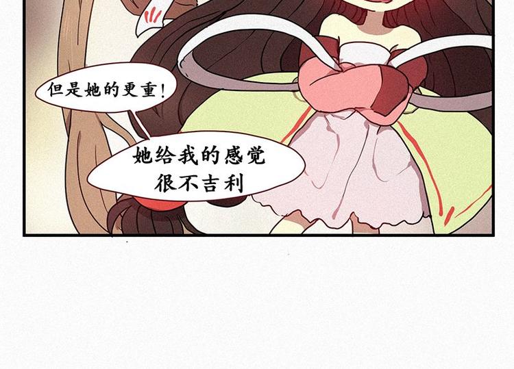 田螺姑娘韩漫全集-第25话 秘密（二）无删减无遮挡章节图片 