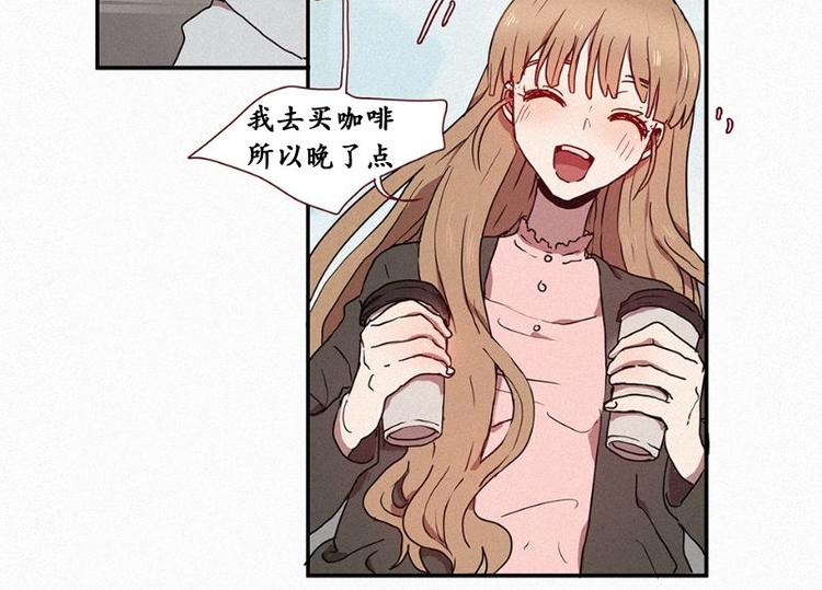田螺姑娘韩漫全集-第25话 秘密（二）无删减无遮挡章节图片 