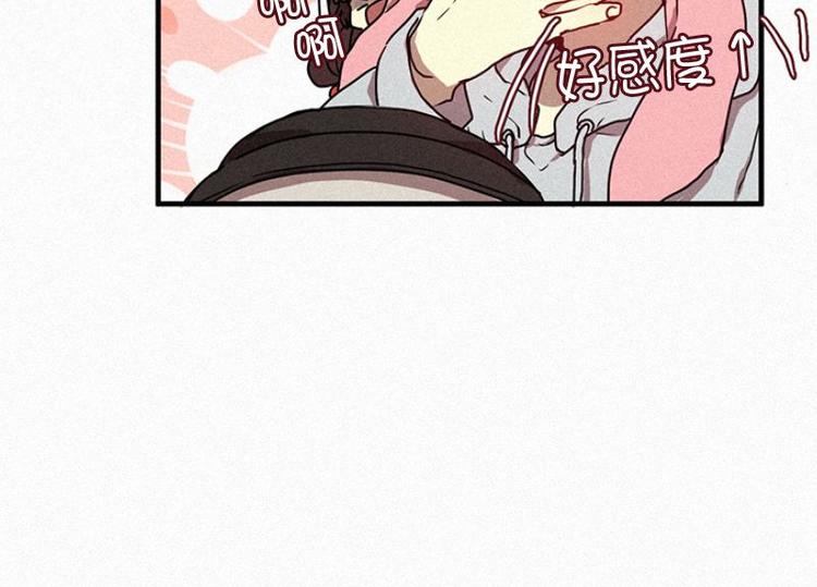 田螺姑娘韩漫全集-第25话 秘密（二）无删减无遮挡章节图片 
