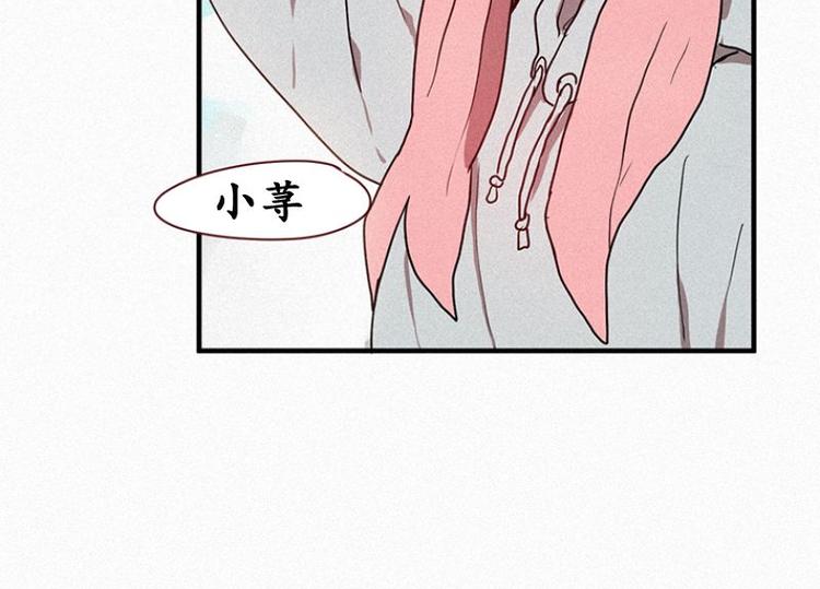 田螺姑娘韩漫全集-第25话 秘密（二）无删减无遮挡章节图片 