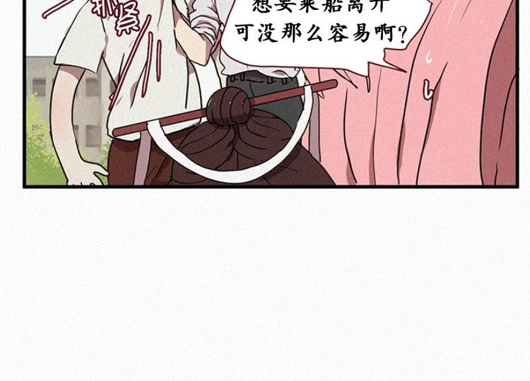 田螺姑娘韩漫全集-第25话 秘密（二）无删减无遮挡章节图片 