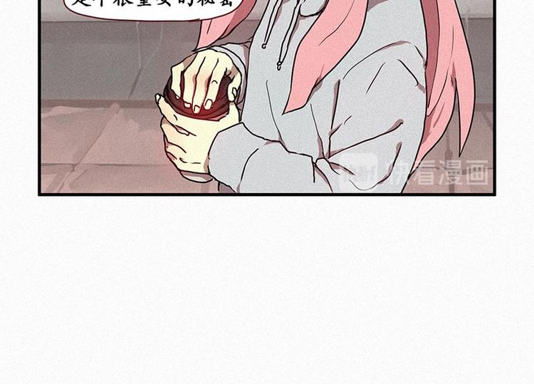 田螺姑娘韩漫全集-第25话 秘密（二）无删减无遮挡章节图片 