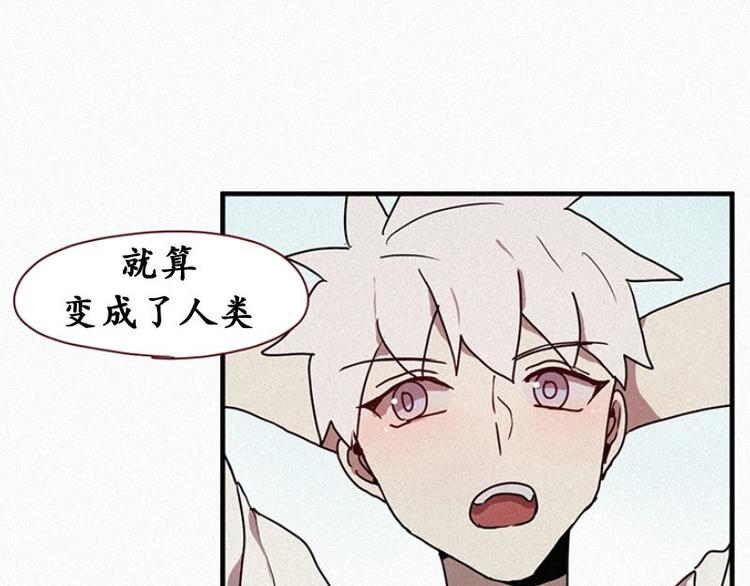 田螺姑娘韩漫全集-第25话 秘密（二）无删减无遮挡章节图片 