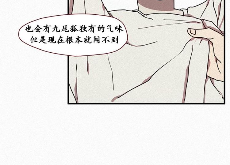 田螺姑娘韩漫全集-第25话 秘密（二）无删减无遮挡章节图片 