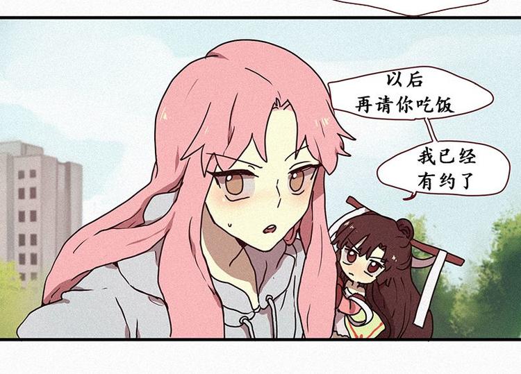 田螺姑娘韩漫全集-第25话 秘密（二）无删减无遮挡章节图片 
