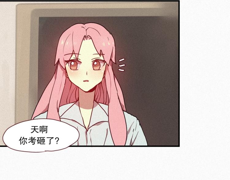 田螺姑娘韩漫全集-第27话 白虎要吃肉无删减无遮挡章节图片 
