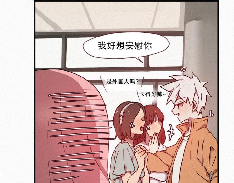 田螺姑娘韩漫全集-第27话 白虎要吃肉无删减无遮挡章节图片 