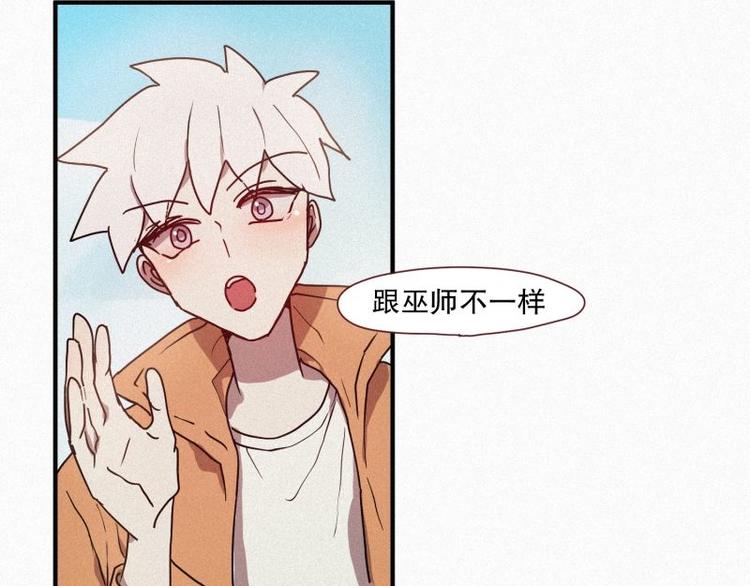 田螺姑娘韩漫全集-第27话 白虎要吃肉无删减无遮挡章节图片 