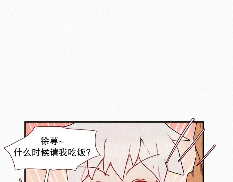 田螺姑娘韩漫全集-第27话 白虎要吃肉无删减无遮挡章节图片 
