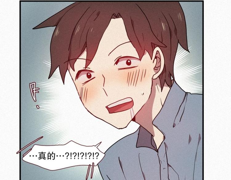 田螺姑娘韩漫全集-第27话 白虎要吃肉无删减无遮挡章节图片 