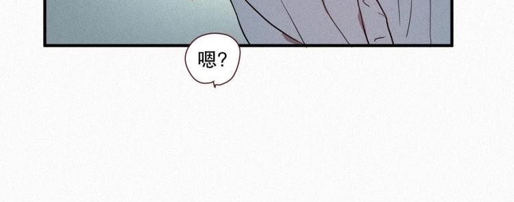 田螺姑娘韩漫全集-第27话 白虎要吃肉无删减无遮挡章节图片 