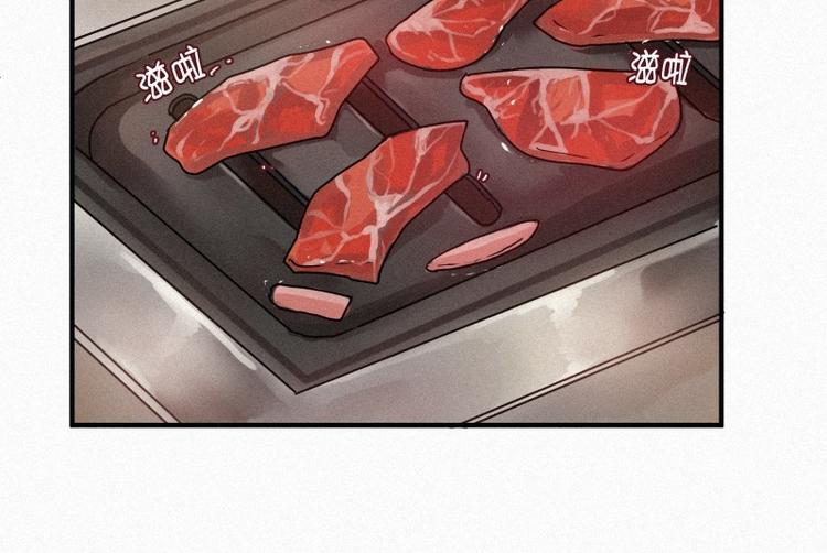 田螺姑娘韩漫全集-第28话 妖怪与社会无删减无遮挡章节图片 