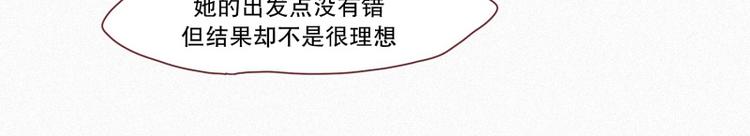 田螺姑娘韩漫全集-第28话 妖怪与社会无删减无遮挡章节图片 