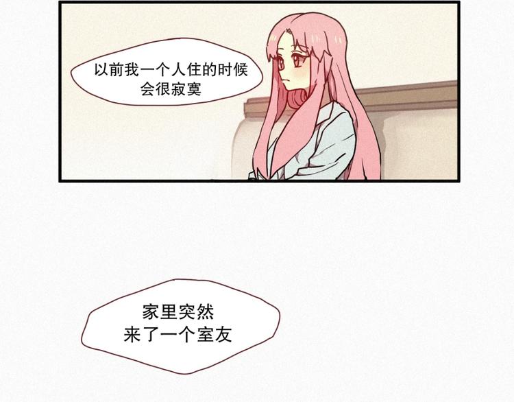 田螺姑娘韩漫全集-第28话 妖怪与社会无删减无遮挡章节图片 