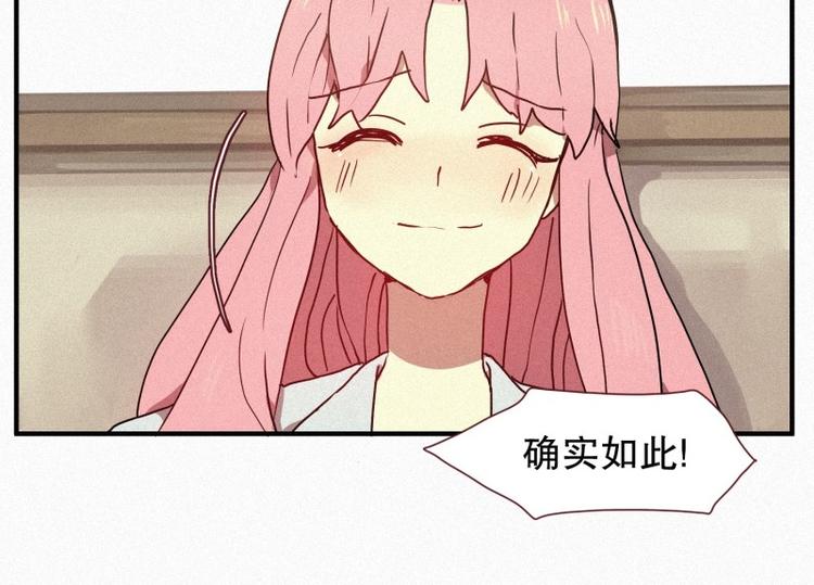 田螺姑娘韩漫全集-第28话 妖怪与社会无删减无遮挡章节图片 