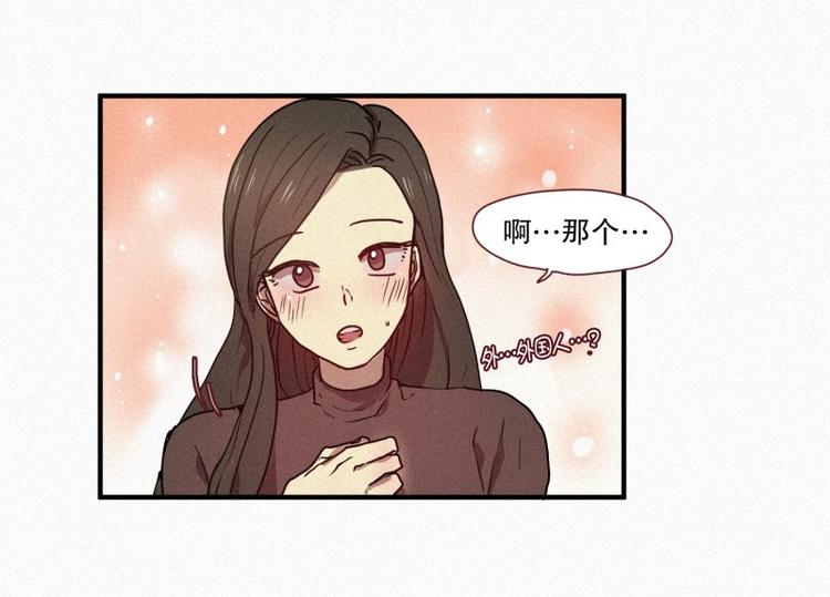 田螺姑娘韩漫全集-第28话 妖怪与社会无删减无遮挡章节图片 
