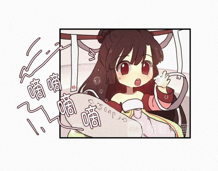 田螺姑娘韩漫全集-第28话 妖怪与社会无删减无遮挡章节图片 