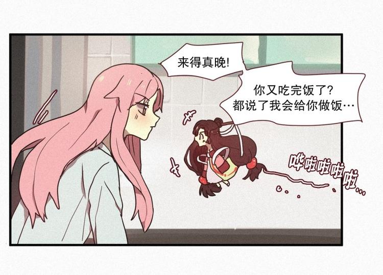 田螺姑娘韩漫全集-第28话 妖怪与社会无删减无遮挡章节图片 