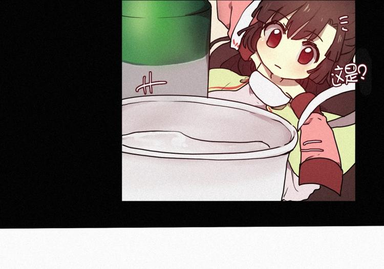 田螺姑娘韩漫全集-第29话 白虎的才能无删减无遮挡章节图片 