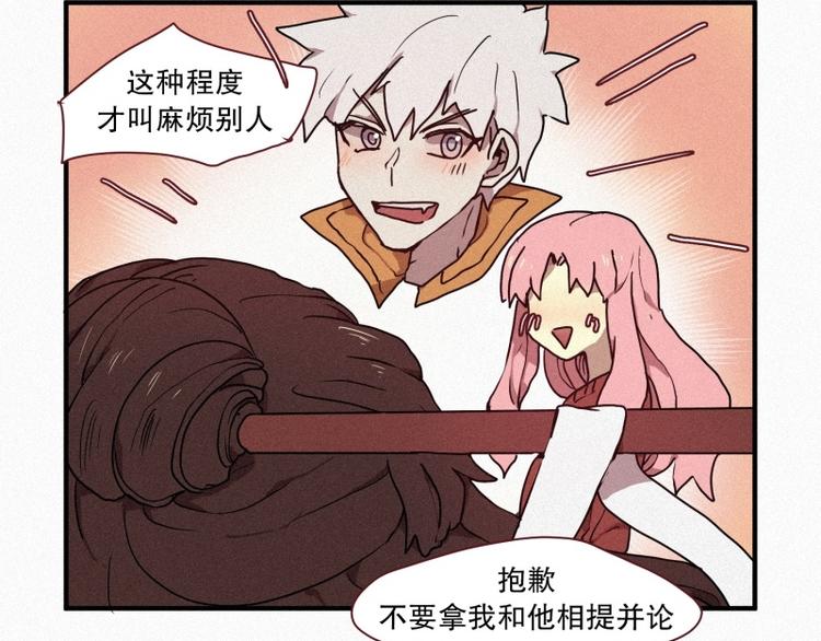 田螺姑娘韩漫全集-第29话 白虎的才能无删减无遮挡章节图片 