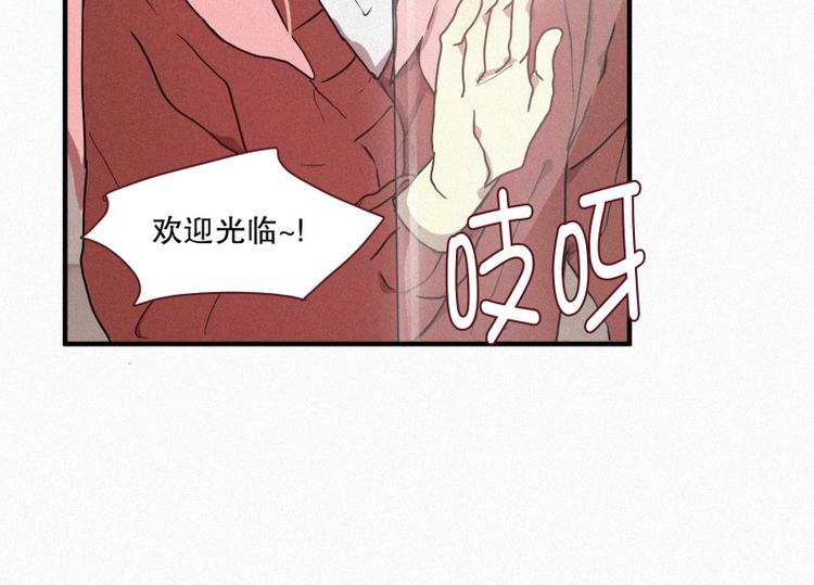 田螺姑娘韩漫全集-第29话 白虎的才能无删减无遮挡章节图片 
