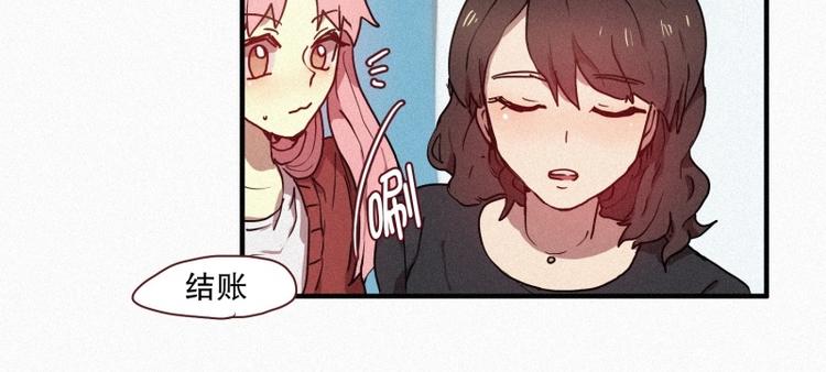 田螺姑娘韩漫全集-第29话 白虎的才能无删减无遮挡章节图片 