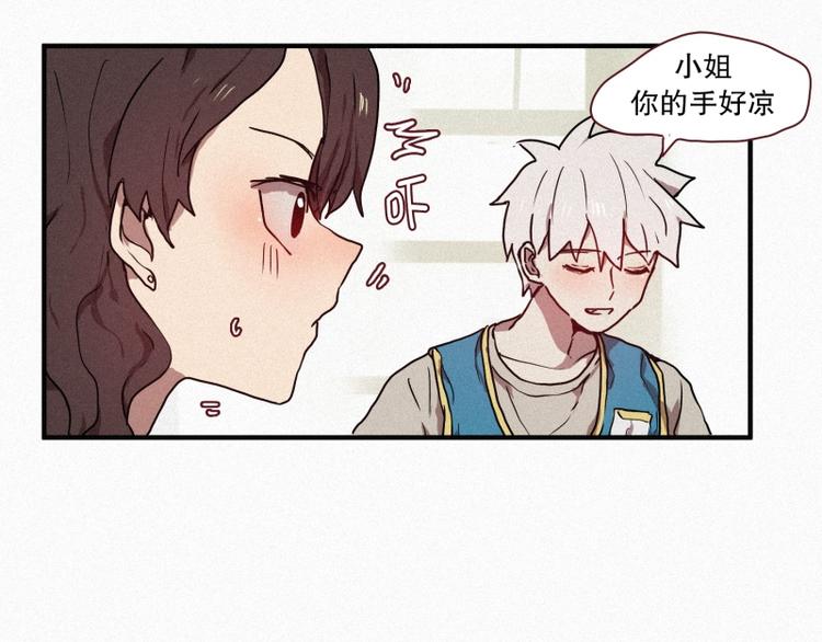 田螺姑娘韩漫全集-第29话 白虎的才能无删减无遮挡章节图片 
