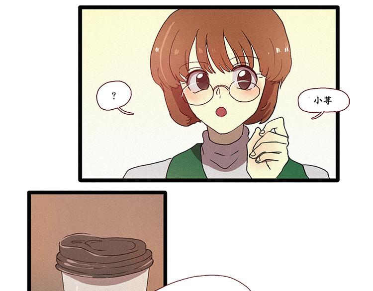 田螺姑娘韩漫全集-第4话 暧昧对象无删减无遮挡章节图片 