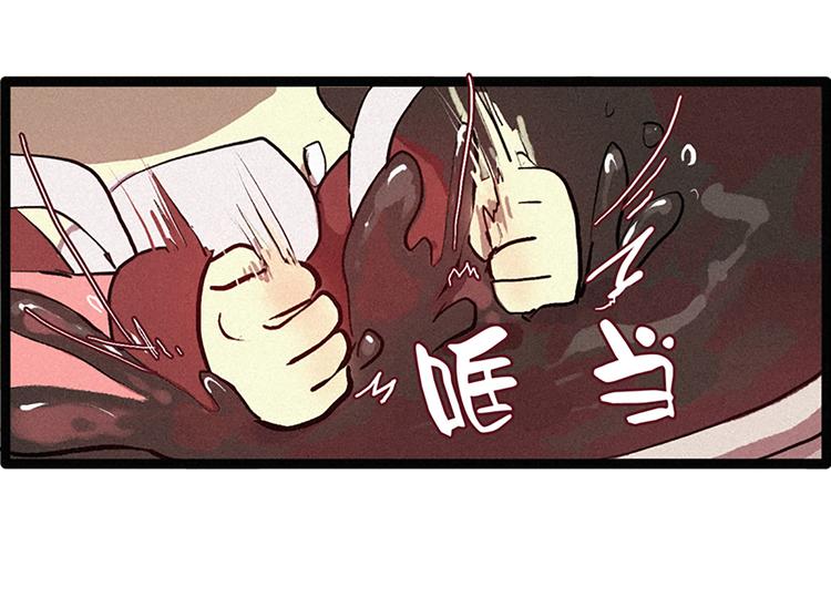 田螺姑娘韩漫全集-第4话 暧昧对象无删减无遮挡章节图片 