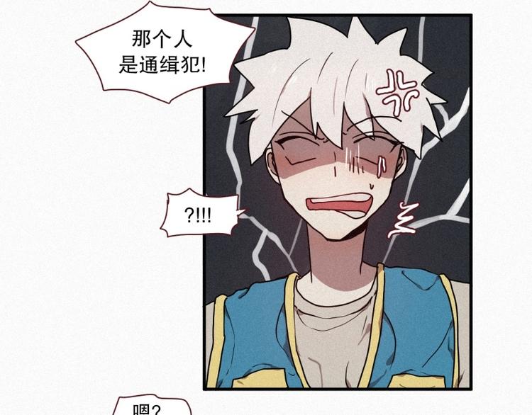 田螺姑娘韩漫全集-第31话 驱魔师无删减无遮挡章节图片 
