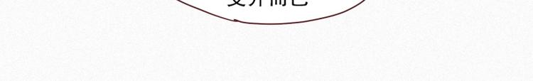 田螺姑娘韩漫全集-第31话 驱魔师无删减无遮挡章节图片 