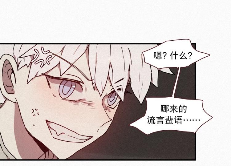 田螺姑娘韩漫全集-第31话 驱魔师无删减无遮挡章节图片 