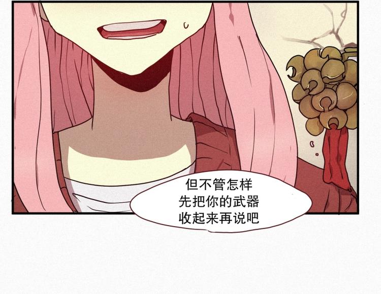 田螺姑娘韩漫全集-第31话 驱魔师无删减无遮挡章节图片 