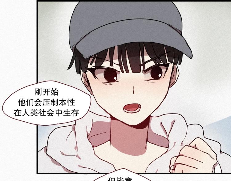 田螺姑娘韩漫全集-第31话 驱魔师无删减无遮挡章节图片 