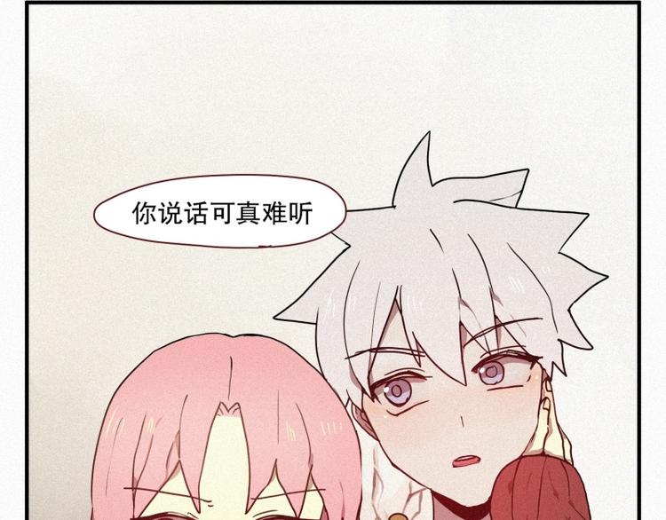 田螺姑娘韩漫全集-第31话 驱魔师无删减无遮挡章节图片 