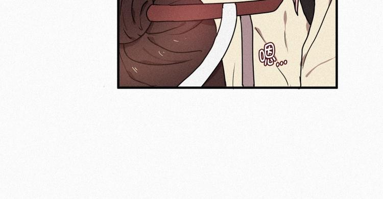 田螺姑娘韩漫全集-33.青蛙妖无删减无遮挡章节图片 