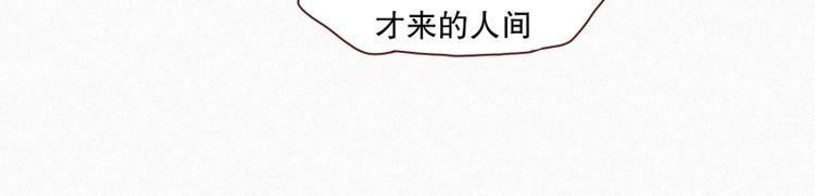 田螺姑娘韩漫全集-33.青蛙妖无删减无遮挡章节图片 