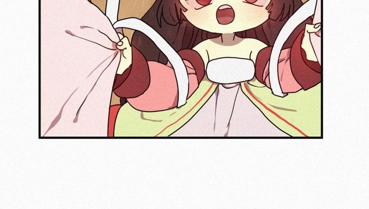 田螺姑娘韩漫全集-33.青蛙妖无删减无遮挡章节图片 