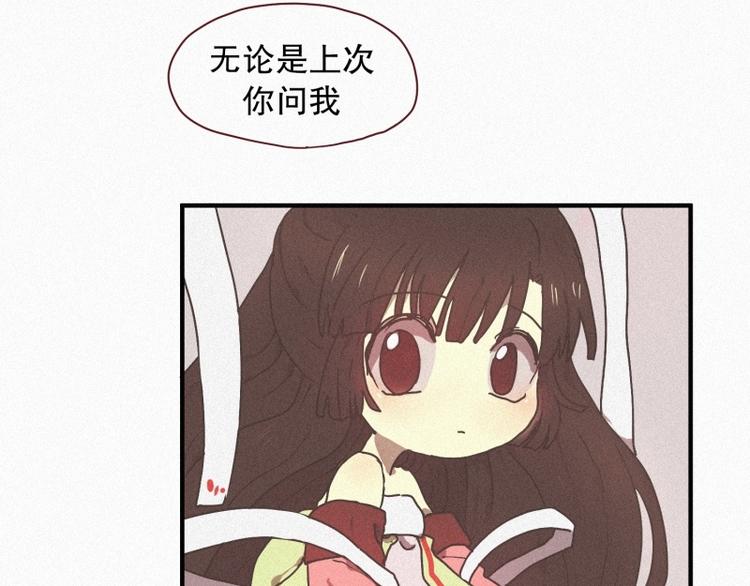 田螺姑娘韩漫全集-34.想要变成人类无删减无遮挡章节图片 