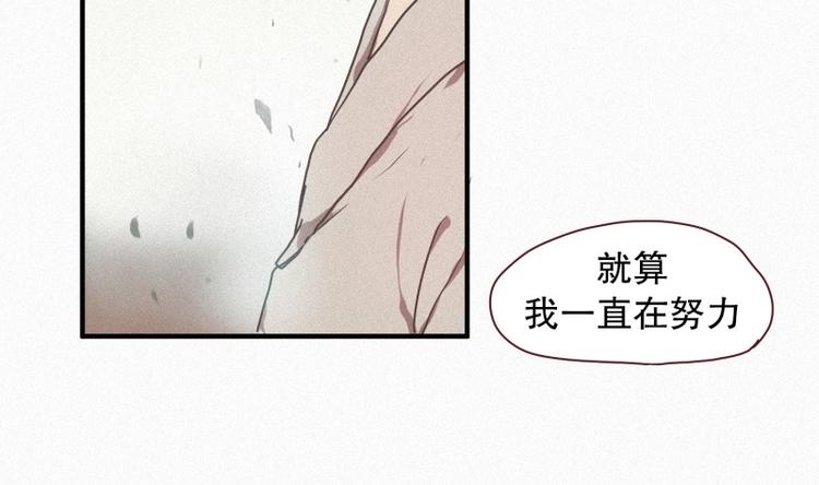 田螺姑娘韩漫全集-34.想要变成人类无删减无遮挡章节图片 