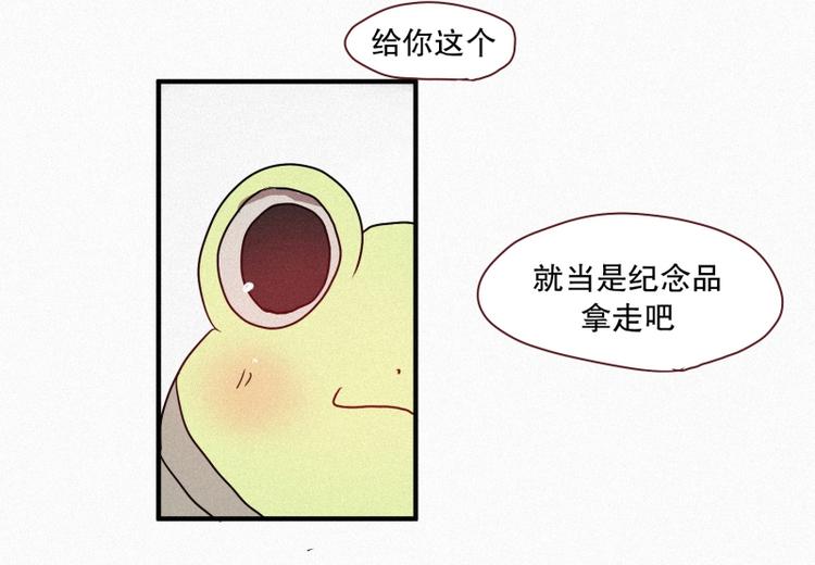 田螺姑娘韩漫全集-34.想要变成人类无删减无遮挡章节图片 