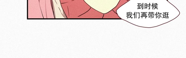 田螺姑娘韩漫全集-34.想要变成人类无删减无遮挡章节图片 