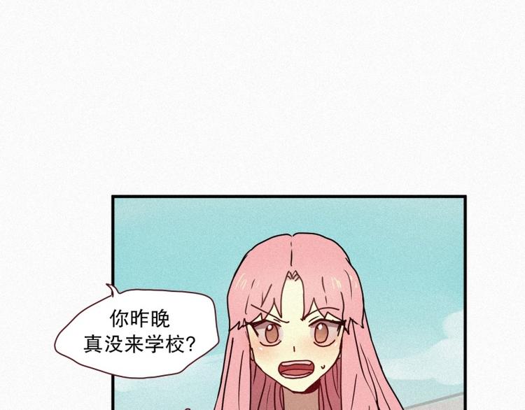 田螺姑娘韩漫全集-35.两个小荨无删减无遮挡章节图片 