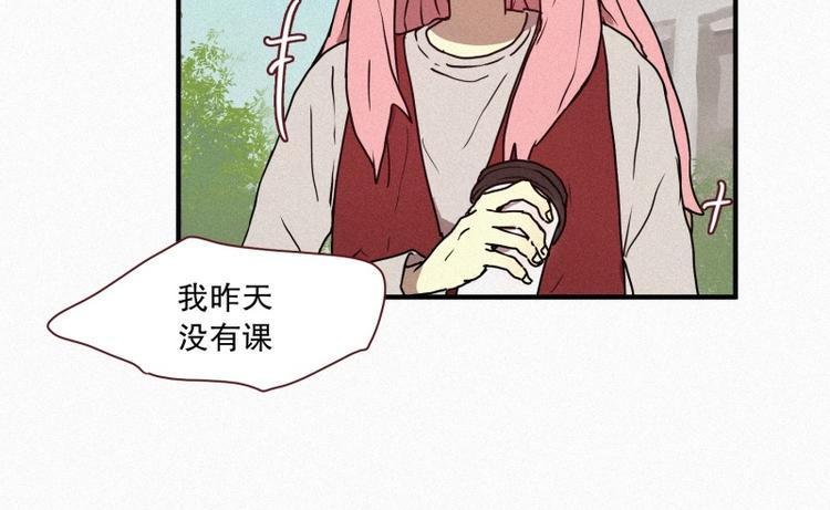 田螺姑娘韩漫全集-35.两个小荨无删减无遮挡章节图片 